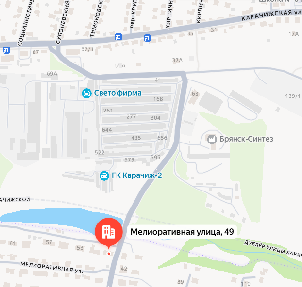 В Брянске на трое суток ограничат движение