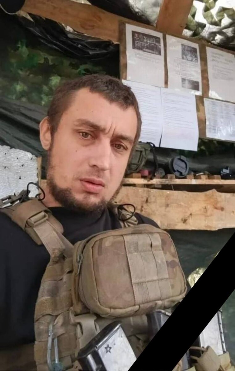 Жители Стародубского муниципального округа прощаются с погибшим в ходе СВО земляком