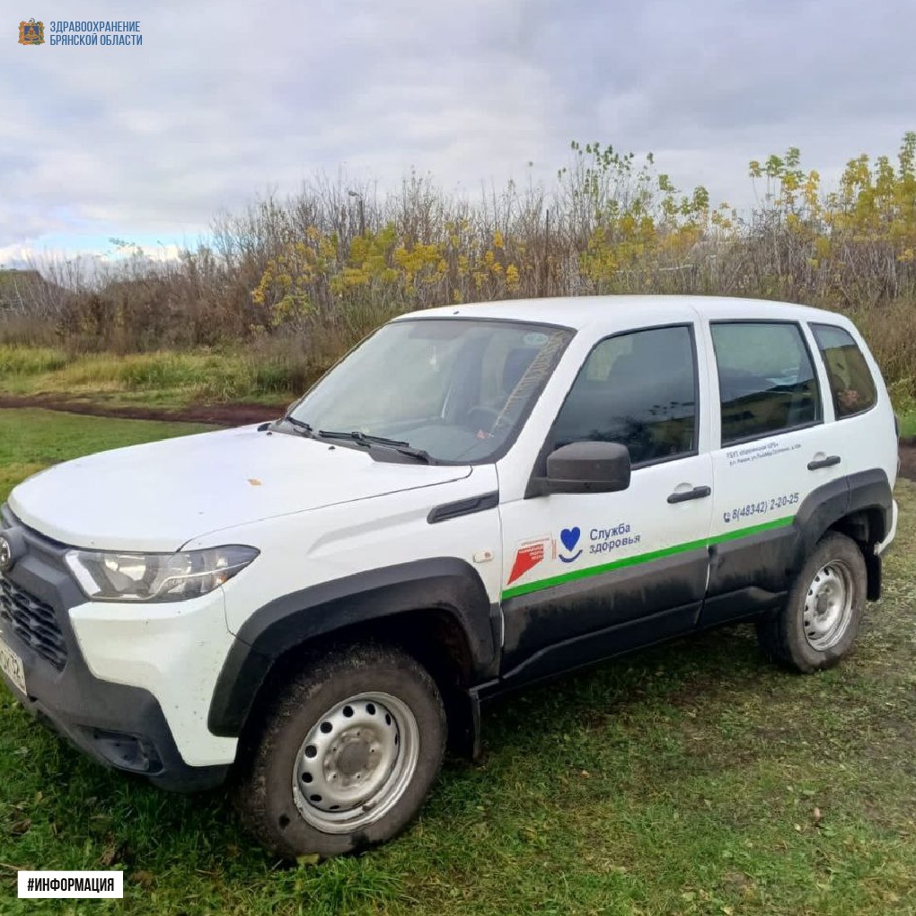 Автопарк Навлинской больницы пополнился новой техникой