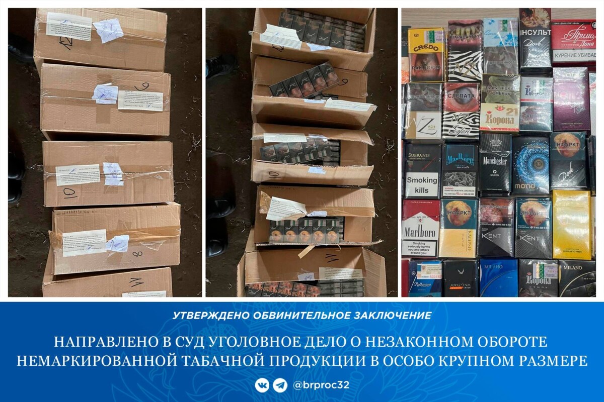 Семейство из Комарич занималось контрабандой