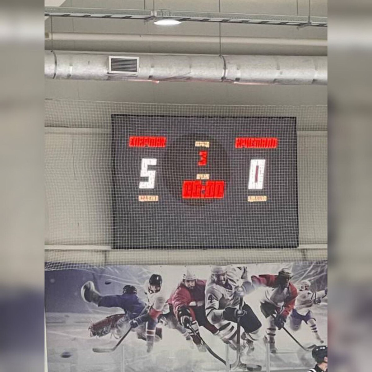 В Брянской области стартовал юбилейный сезон Ночной хоккейной лиги