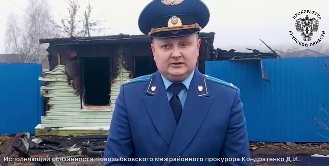 Пожарно-техническая экспертиза назначена после гибели двух людей в Новозыбкове 