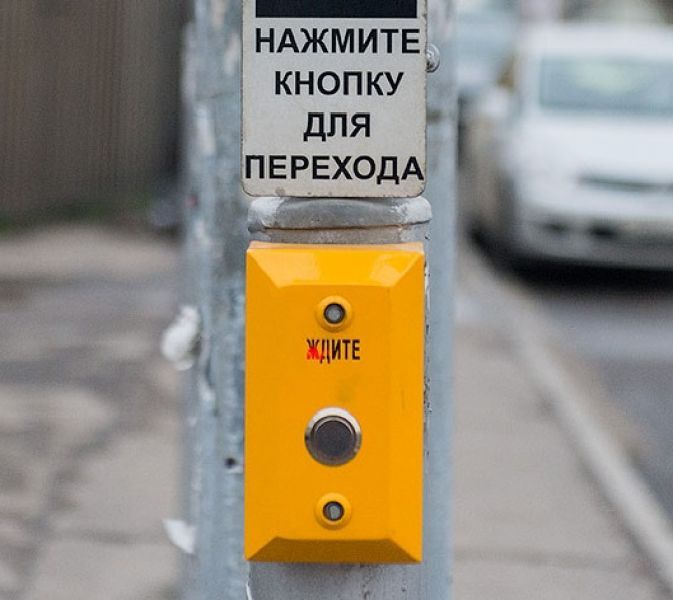 В Клинцах установили светофоры вызывного действия