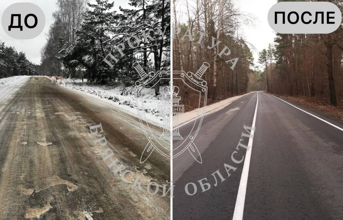 В Клинцовском районе отремонтирована автомобильная дорога 