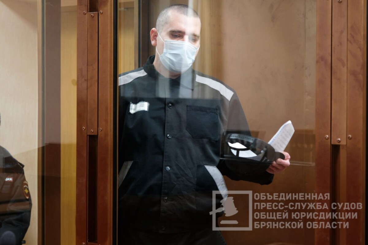 Брянский областной суд показал крупный портрет шпиона