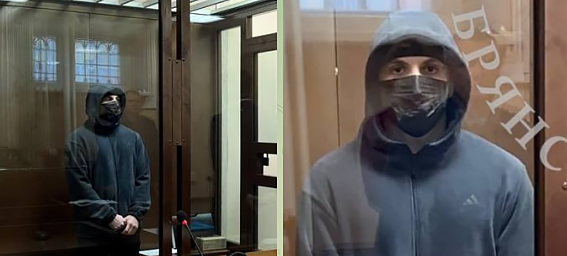 27-летний житель Брянской области осужден за государственную измену 