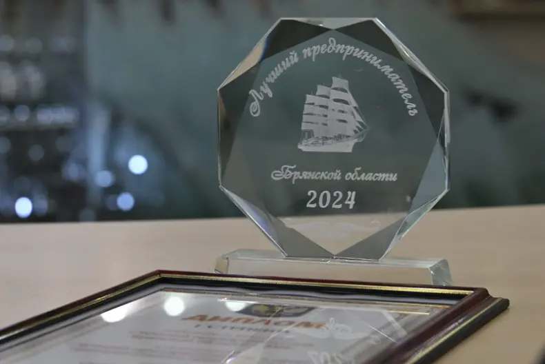 Большинство «Лучших предпринимателей» региона работают в Брянске и Дятьково
