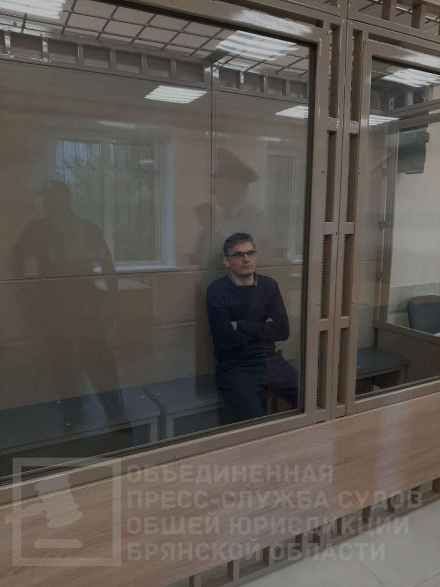 Бывшие руководитель, научный сотрудник и предприниматель осуждены в Брянске