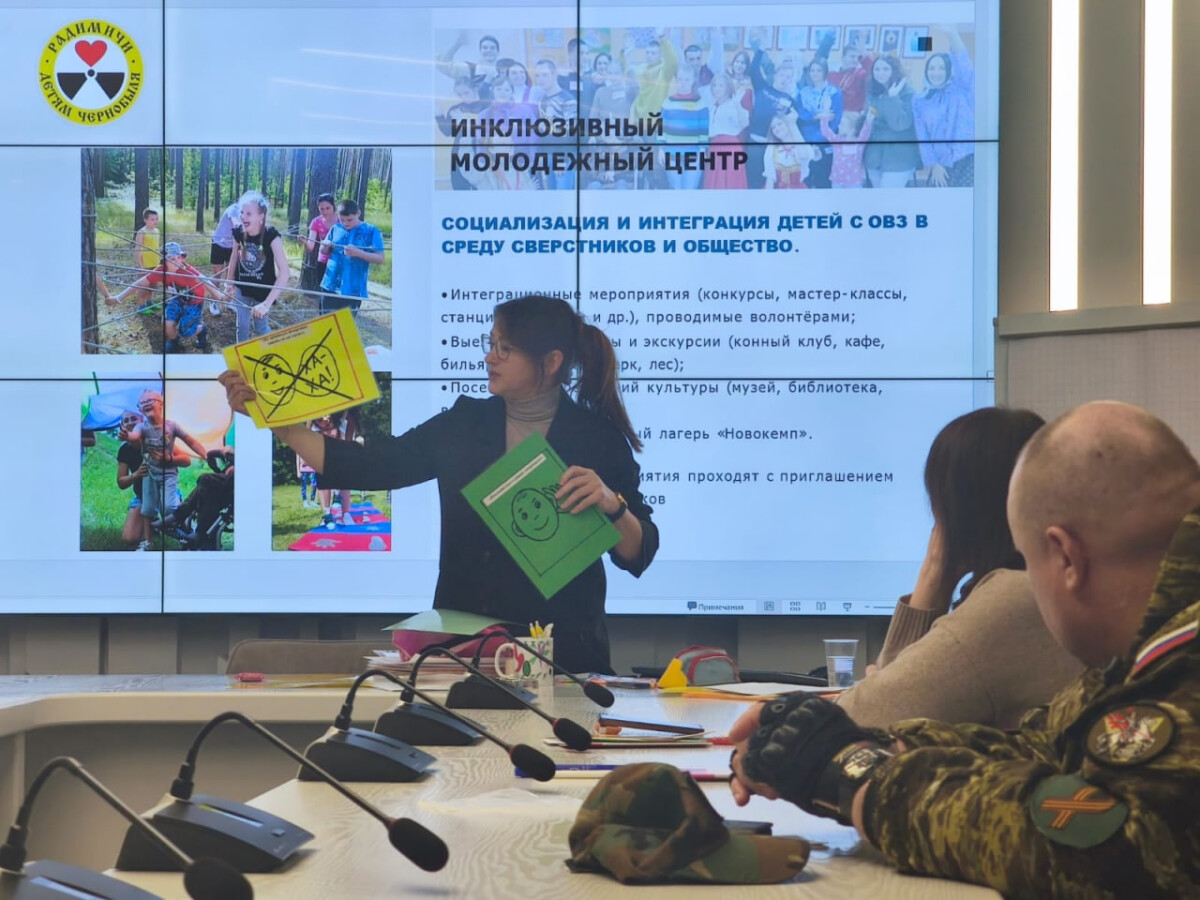 Эксперт «Радимичи — детям Чернобыля» поделилась с липецкими коллегами опытом работы с людьми с ОВЗ