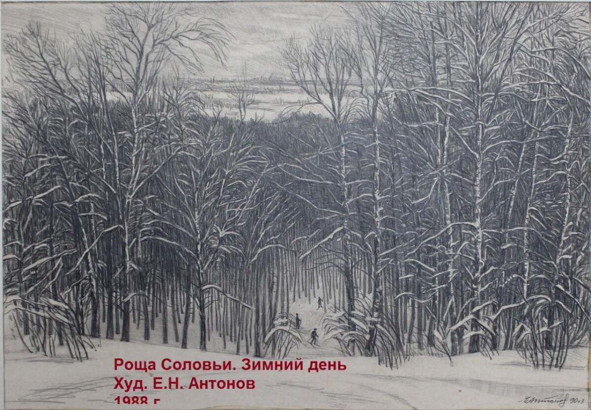 Брянский краеведческий музей напомнил приметы и историю декабря