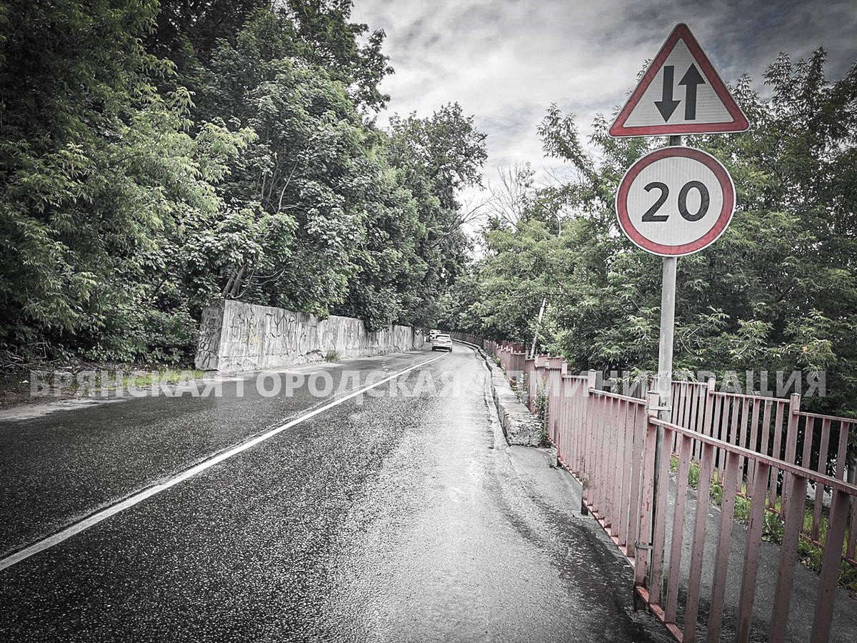 В Брянске с пятницы изменяется движение по улице Арсенальской