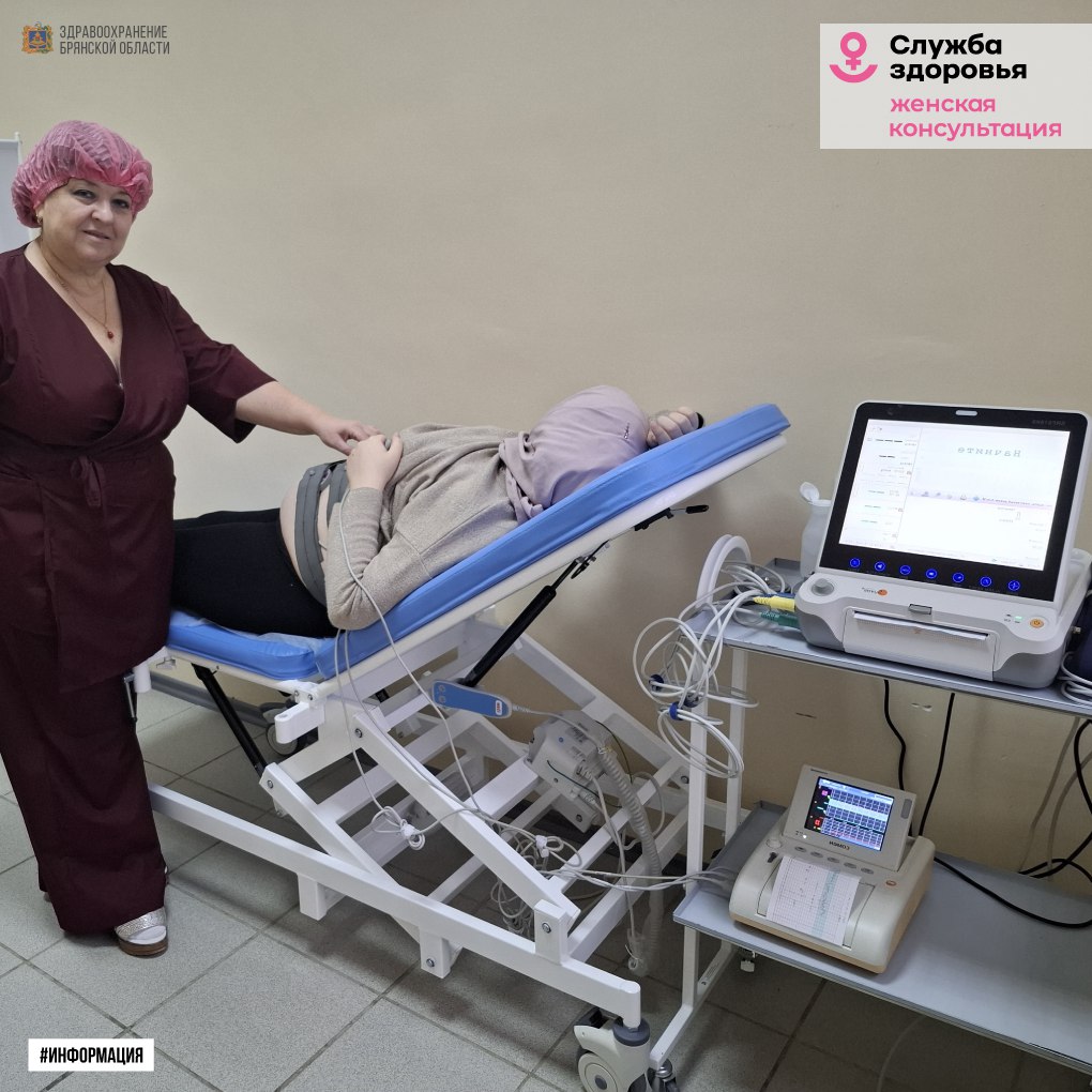 В Климово на базе поликлиники открыли женскую консультацию