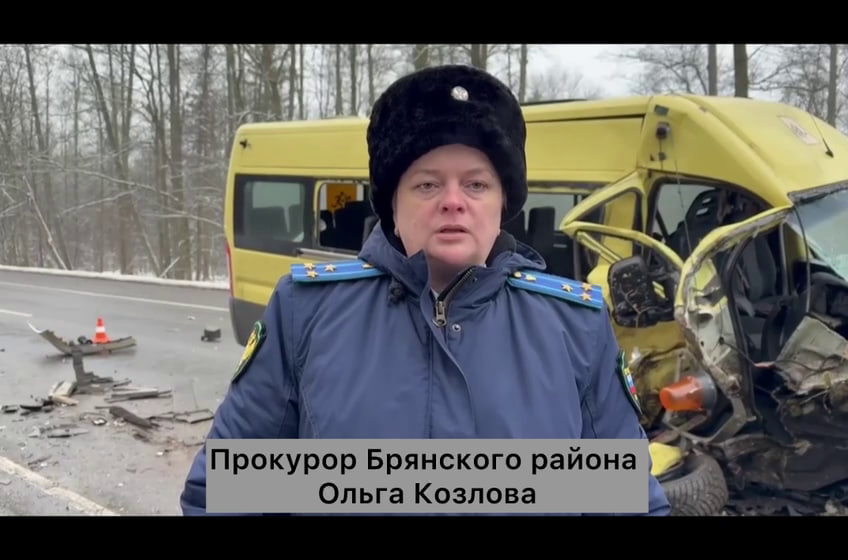 Прокуратура Брянского района взяла на контроль ход проверки по факту ДТП с участием школьного автобуса 