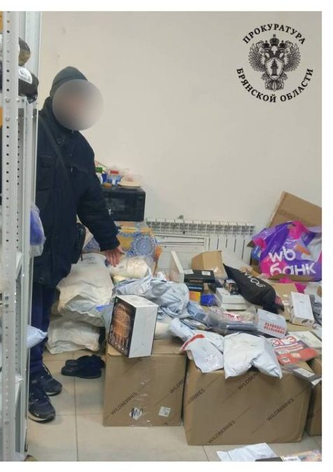 В Брянской области оператор пункта выдачи заказов маркетплейса обвинен в краже ноутбука