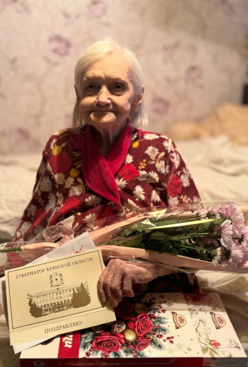 95 лет исполнилось жительнице Дятьковского района