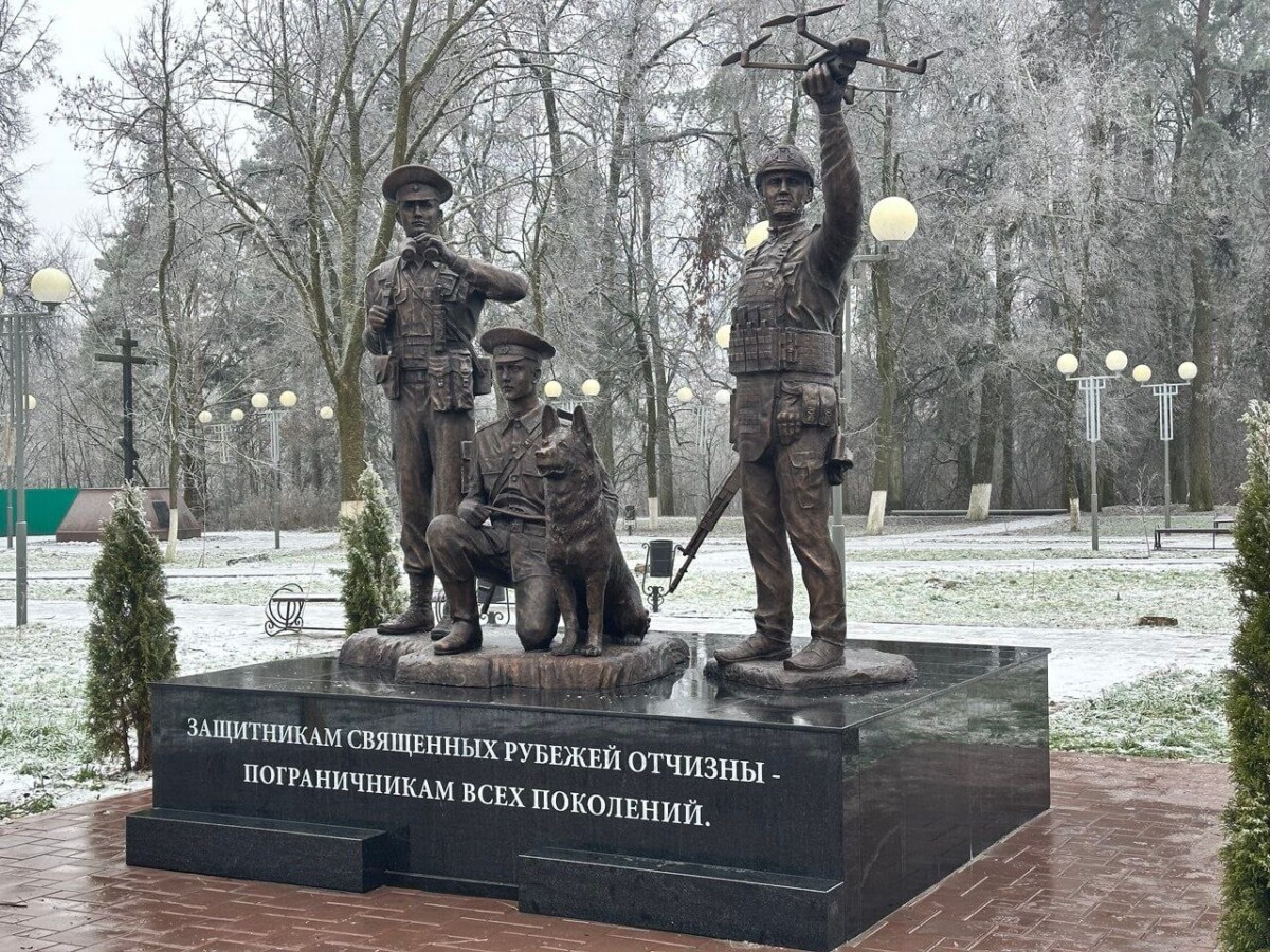 Памятник пограничникам в Брянске ждали десять лет