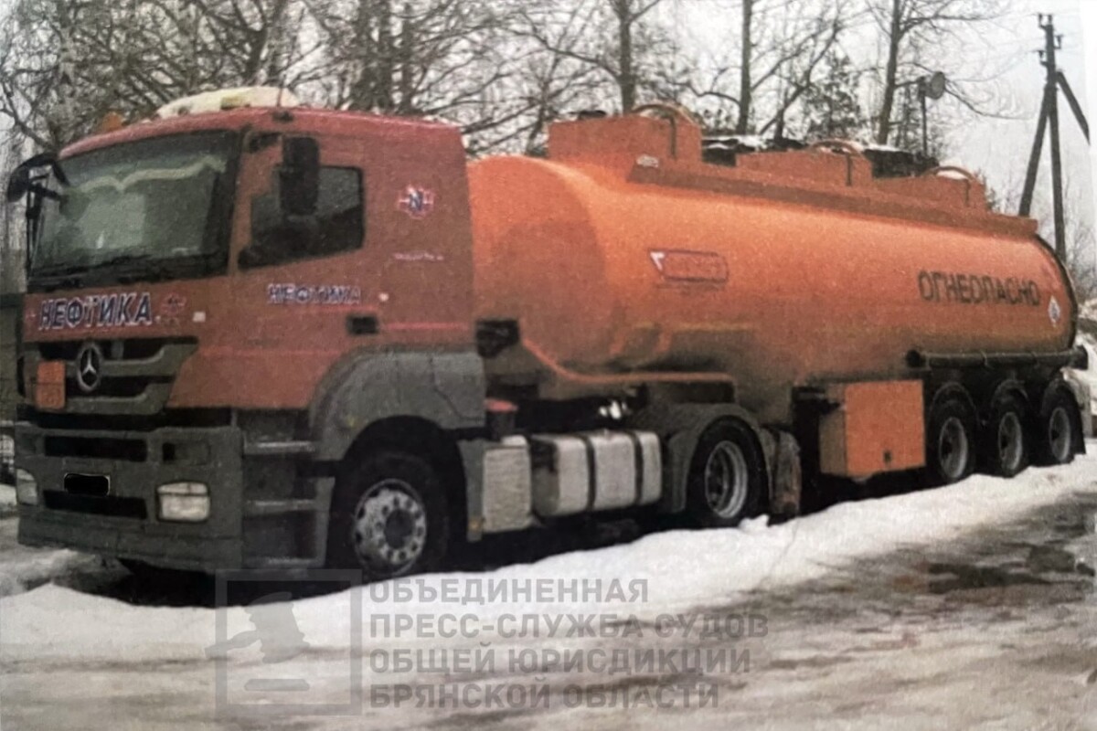 Водитель бензовоза из Брянской области попал на миллион и в колонию за хищение топлива