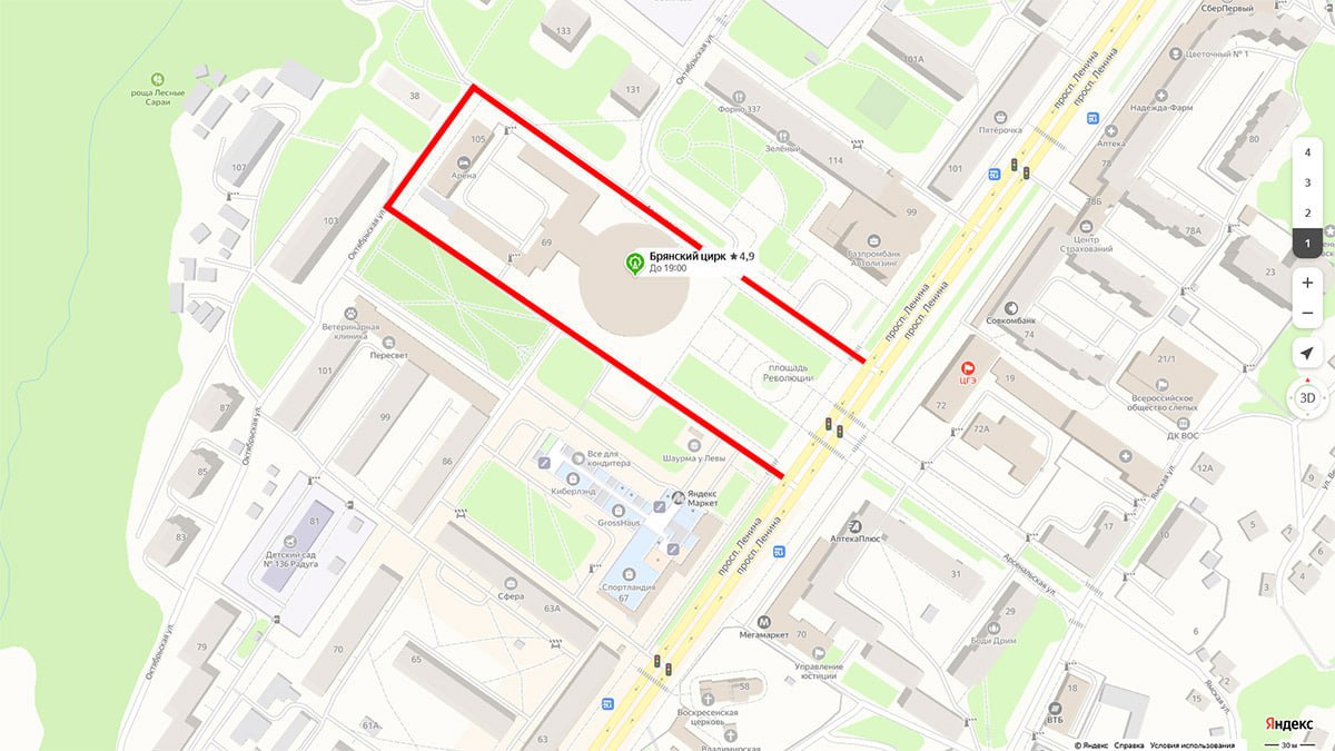 В Брянске ограничат движение 