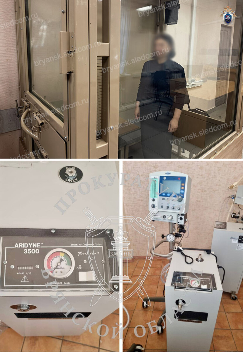 Руководитель компании поставила в брянскую больницу бракованные аппараты для новорожденных 