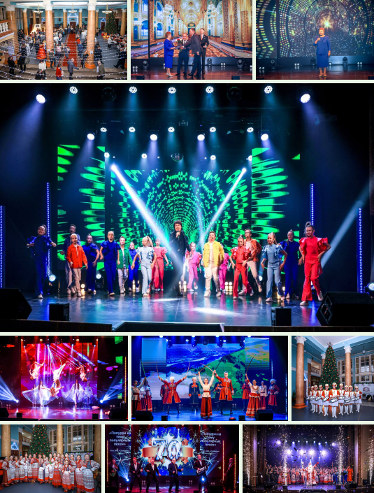 9 декабря Городской дворец культуры железнодорожников отметил 70-летний юбилей! 