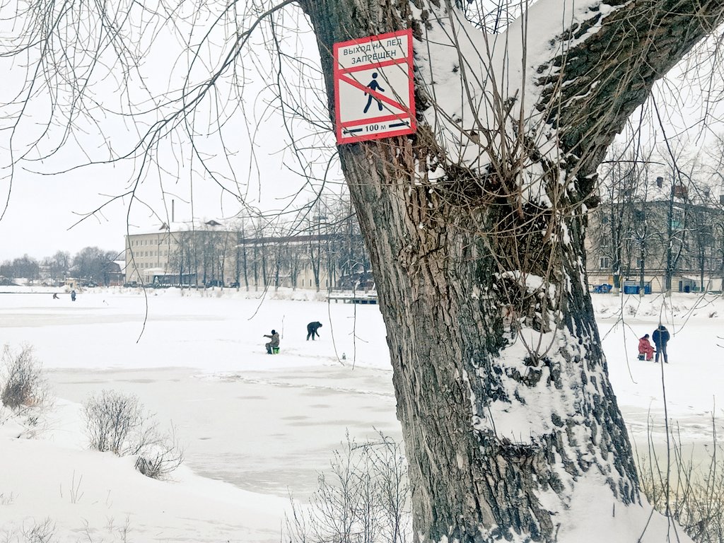 В Новозыбкове Брянской области рыбаки массово вышли на хрупкий лед озера