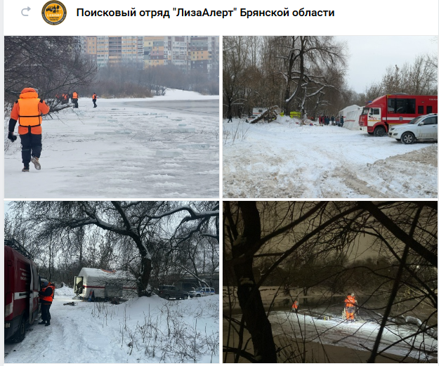 Провалившихся под лед детей в Брянске ищут с помощью подводных камер и дронов