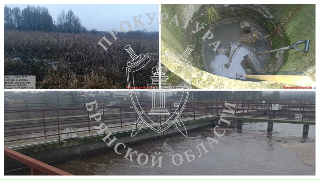 В Брянском районе очистные немного подспускали сточные воды