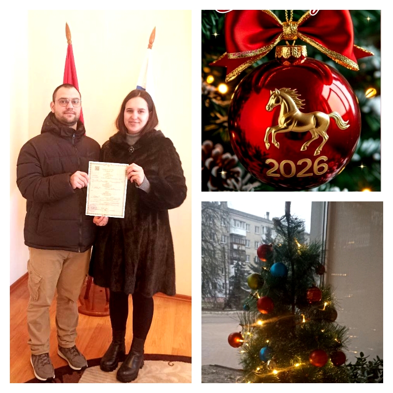 Первое свидетельство о рождении вручили в 2026 году родителям из Навли Брянской области 