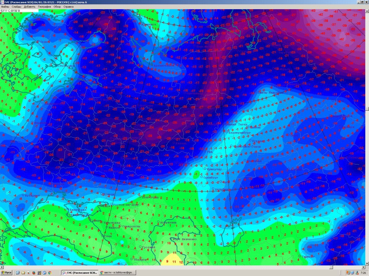 На Брянскую область наступают 20-градусные морозы