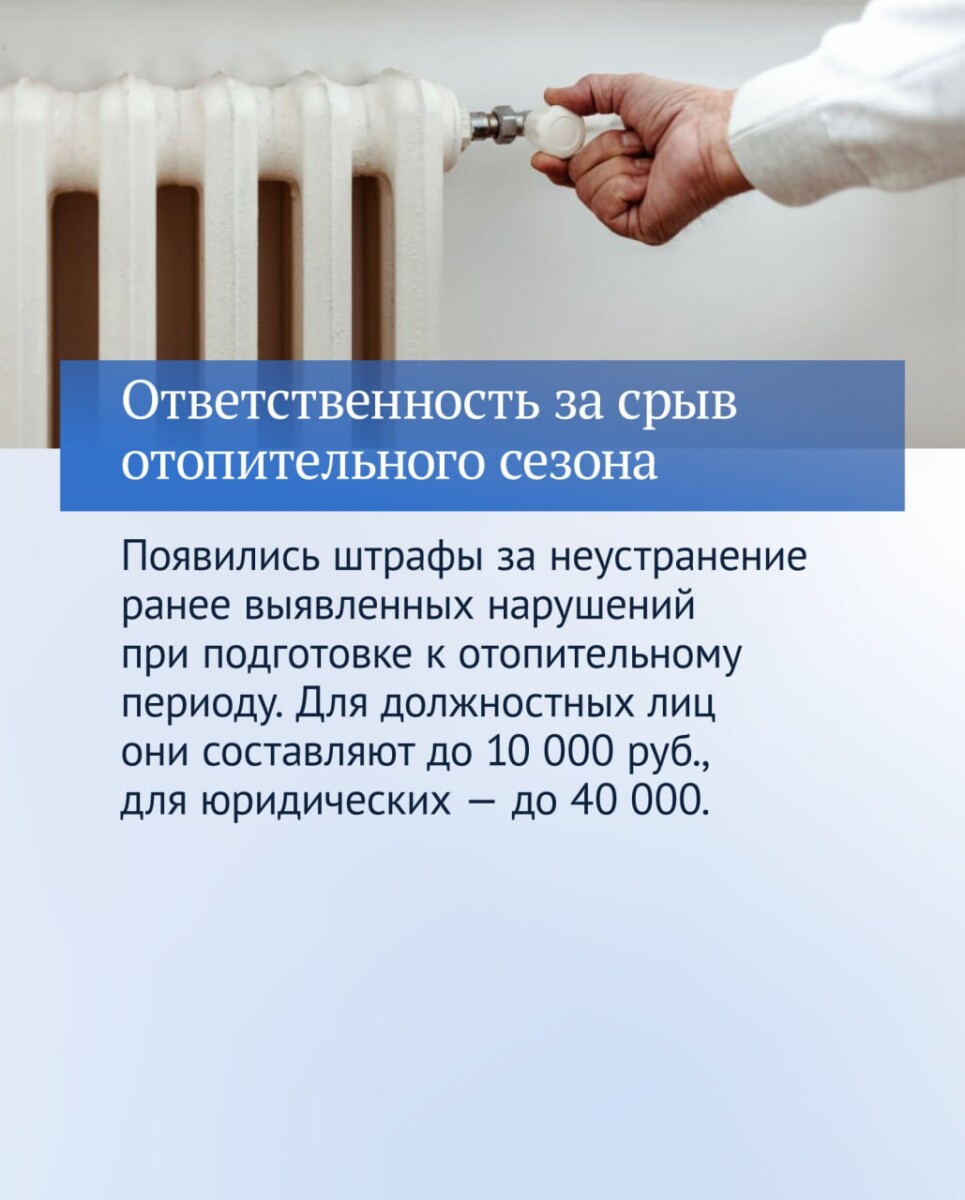 Двойное подорожание ЖКУ в наступившем году