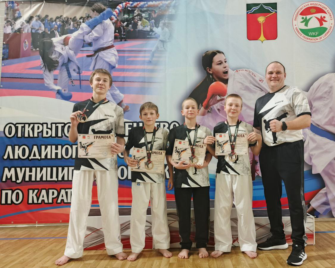 Очередной сезон побед открыли каратисты Новозыбкова Брянской области