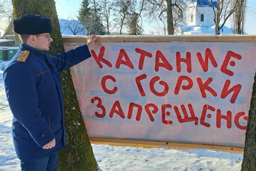 Следственный комитет Брянска борется за жизни наших детей