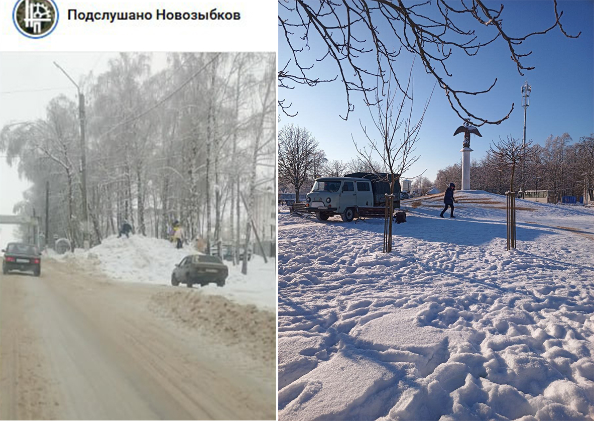 В Новозыбкове Брянской области одни горки насыпают, другие посыпают