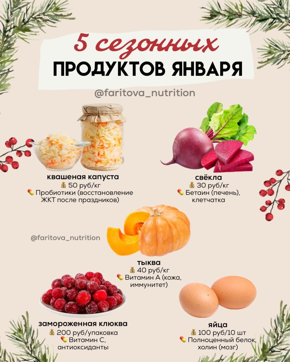 Жителям Брянской области рассказали как восстановить ЖКТ после новогодних застолий