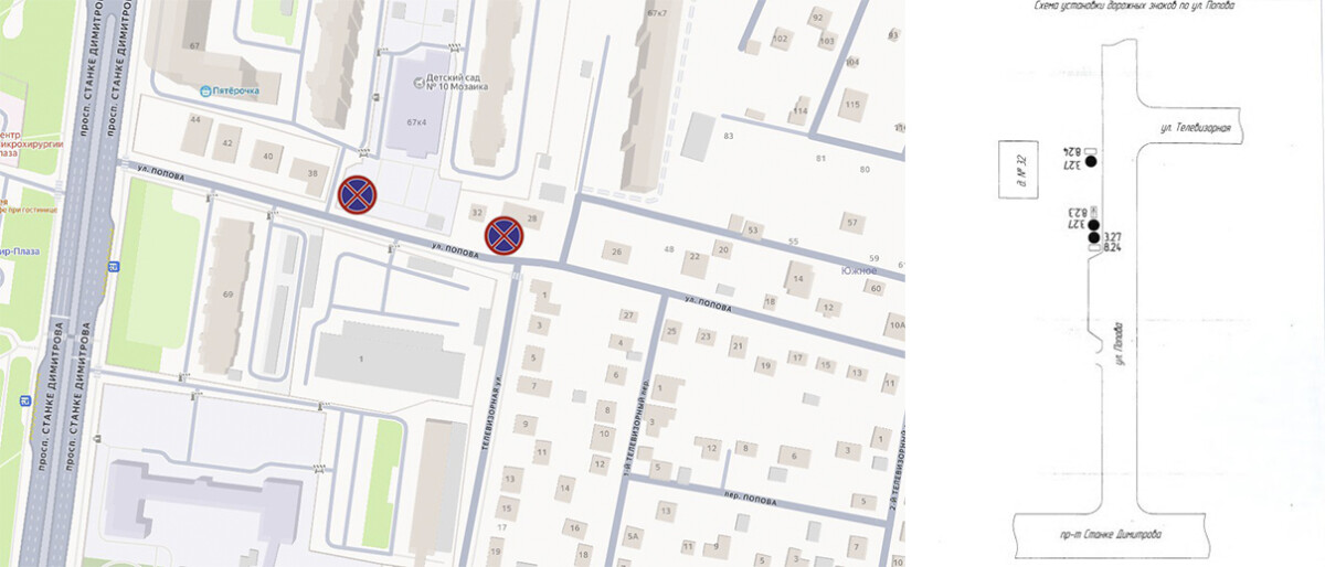 В Брянске еще на одном участке запретят остановку автомобилей