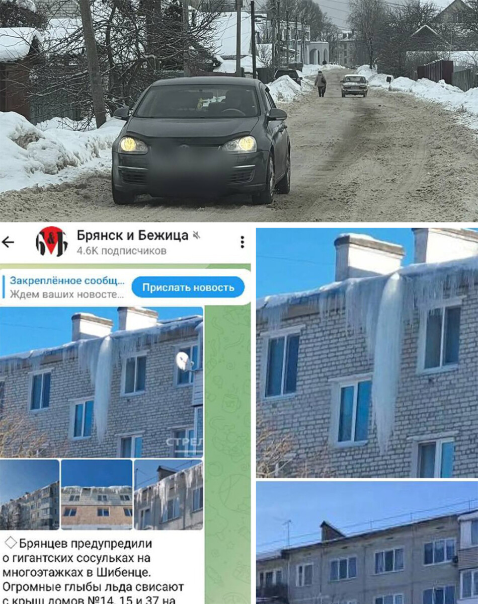 Крыши и дороги проверяет прокуратура по жалобам жителей Брянской области