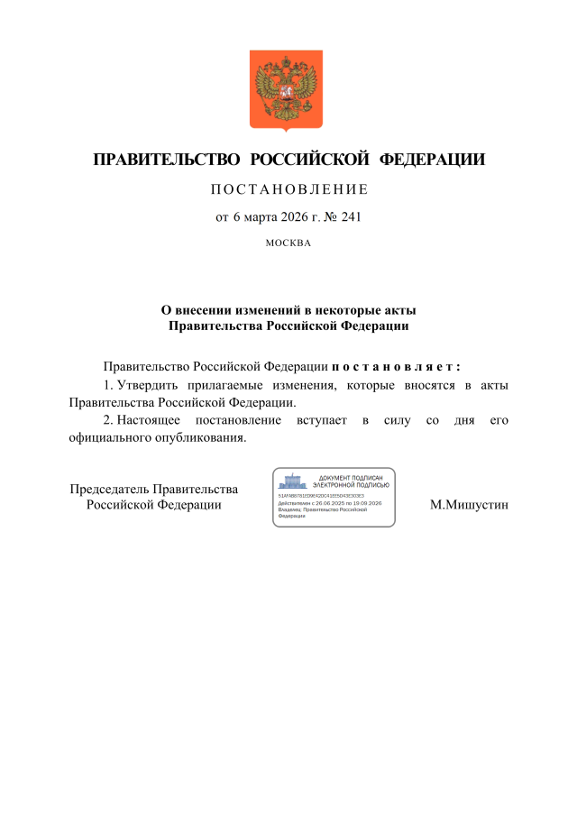 Утвержден новый порядок расчета нормативов накопления ТКО