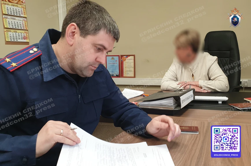 В Брянске учредитель и сотрудники центра соцпомощи обвиняются в десятках мошенничеств