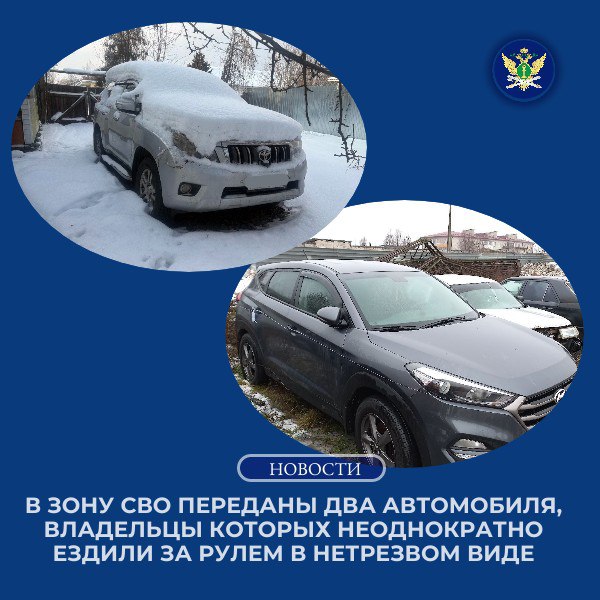 Два автомобиля конфисковали за пьяную езду у водителей из Брянской области