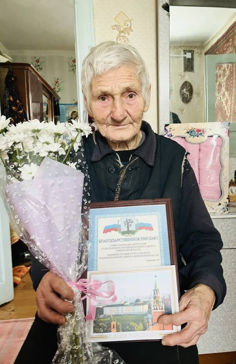 95 лет исполнилось жительнице Стародубского муниципального округа