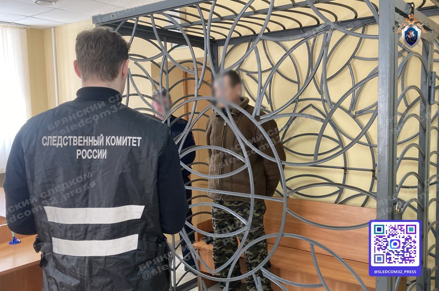 Задержан житель Унечского района, обвиняемый в убийстве сожительницы