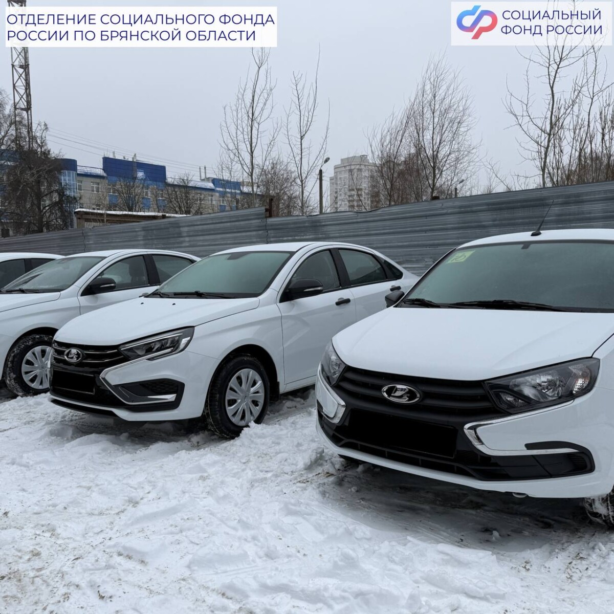 Шесть автомобилей вручили в Брянской области пострадавшим на производстве