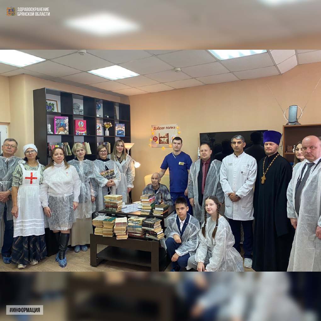 «Добрая полка» в Выгоничской ЦРБ предлагает книги для чтения