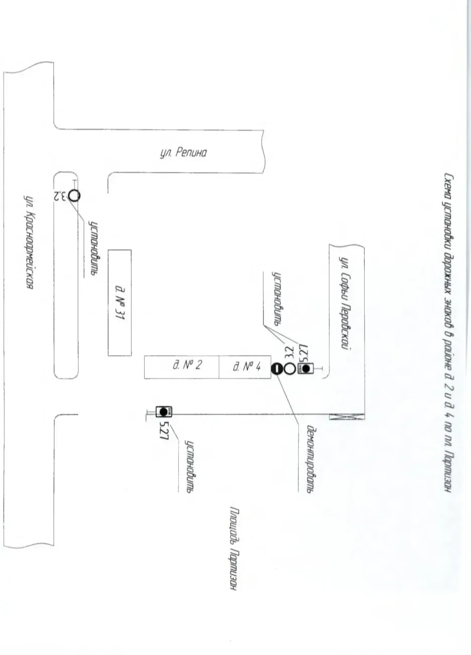В двух местах в Брянске ограничат остановку и стоянку автомобилей