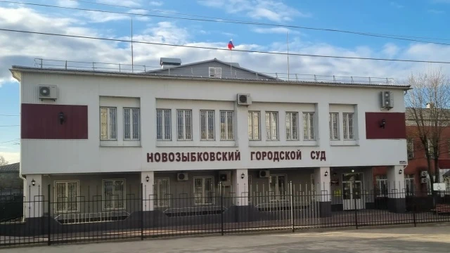На взятках обогатилась замруководителя центра соцобслуживания Новозыбкова