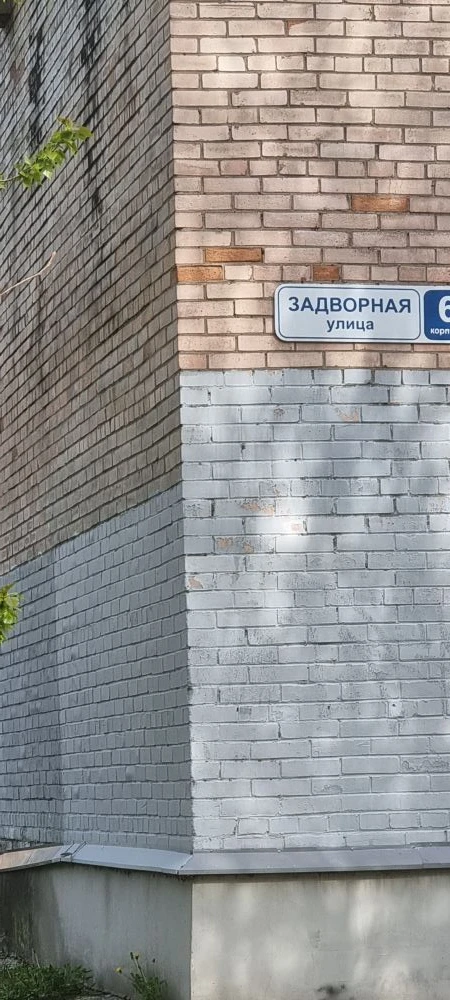 Наличие долгов у жильцов перед УК не может служить основанием для ухудшения обслуживания дома 