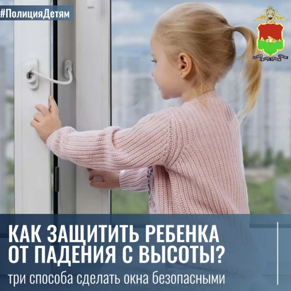 С наступлением теплого сезона Управление Роспотребнадзора по Брянской области призывает граждан к бдительности