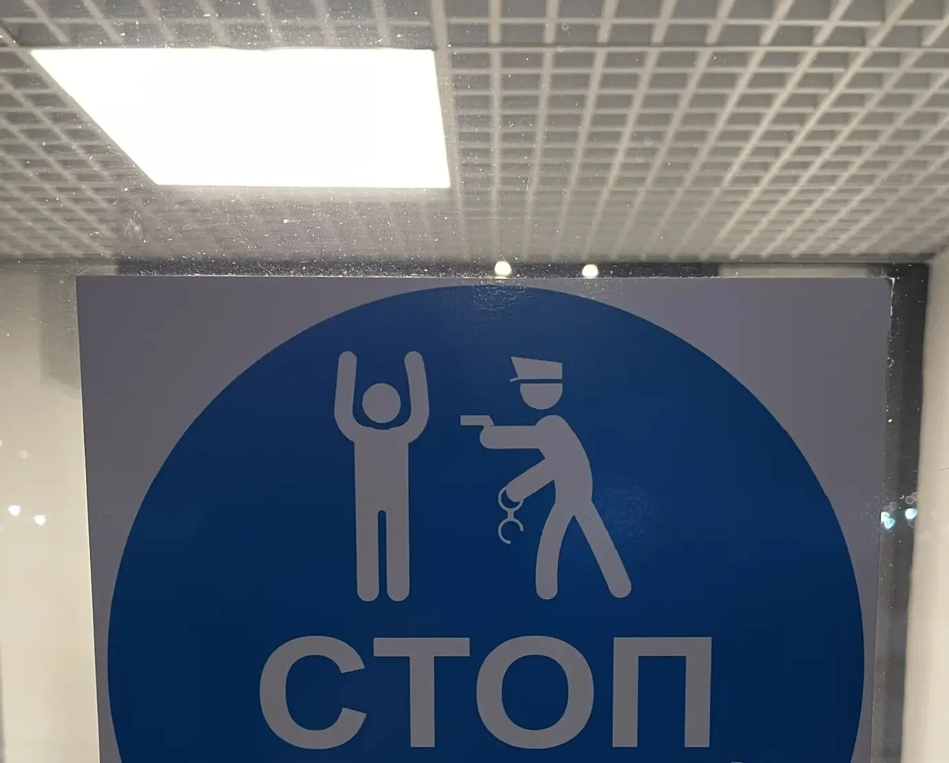 В семи районах Брянской области ситуацию с подростковой преступностью назвали сложной