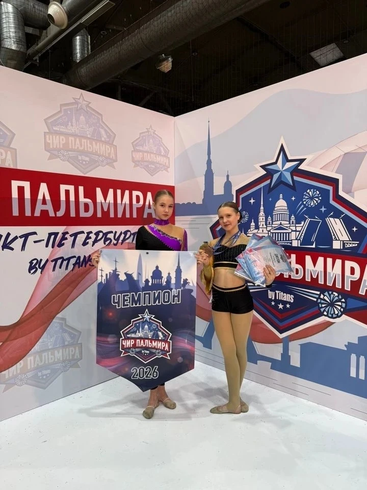 Спортсменка из Брянска завоевала золото и бронзу соревнований по чир спорту