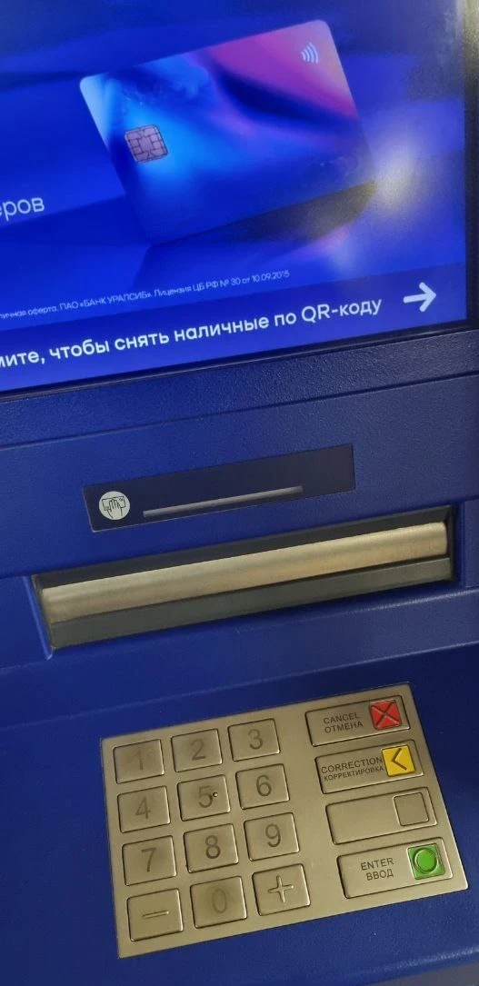 Житель Брянской области не смог воспользоваться собственными деньгами из-за блокировки банка